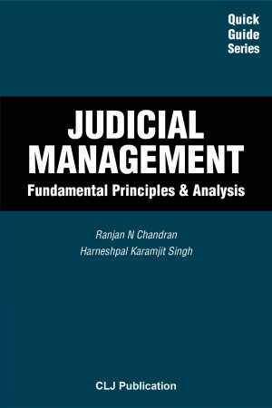 Quick Guide Series: Judicial Management: Fundamental Principles & Analysis